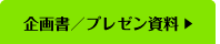 ��揑�^�v���[������