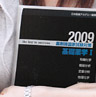 ���{���A�J�f�~�[�l ���k��W�p���t���b�g2008��