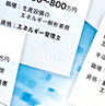 株式会社キャリアライズ様 株式会社キャリアライズ様