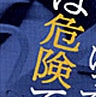 株式会社レキシコム様 株式会社レキシコム様