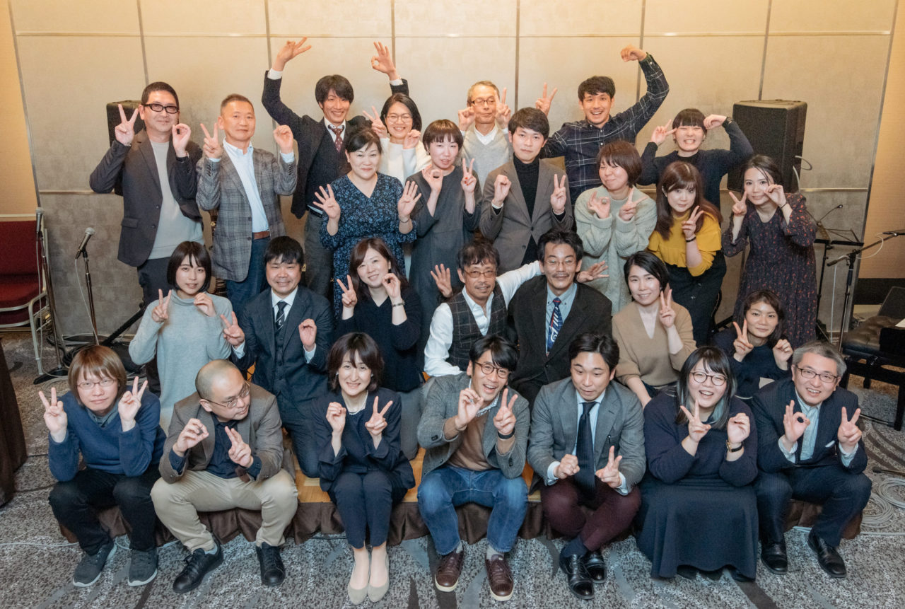 アイム アワード19 令和2年新年会 レポート パンフレット専科blog