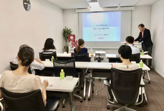 「失敗しない！初めての会社案内づくり」小セミナー