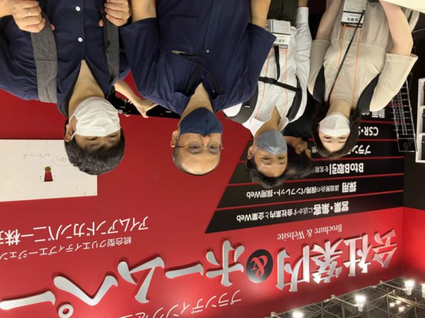 終了後のクルー