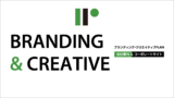 会社案内&コーポレートサイト｜トータルなブランディング・クリエイティブPLAN