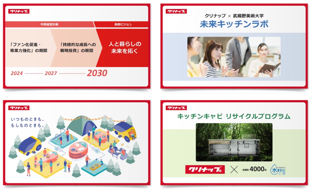 PPT