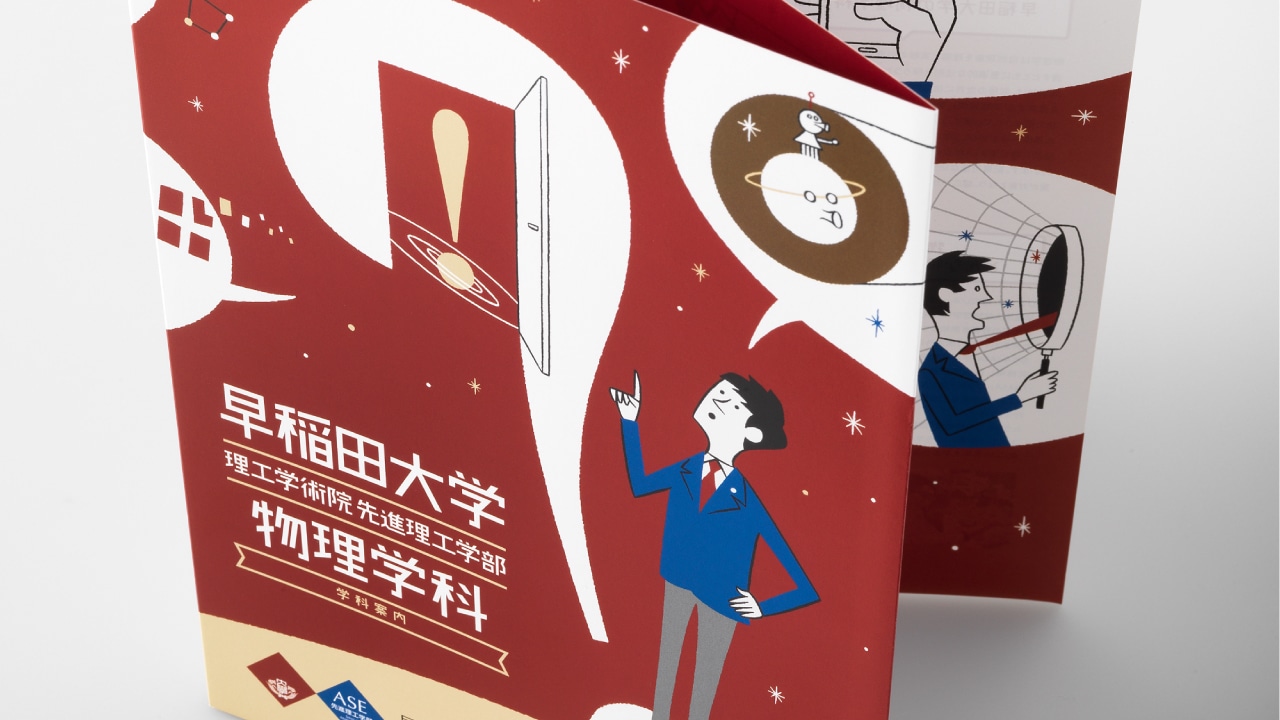 ブランディング導入事例-5