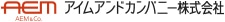アイムアンドカンパニー株式会社