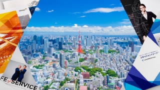 東京・首都圏対応