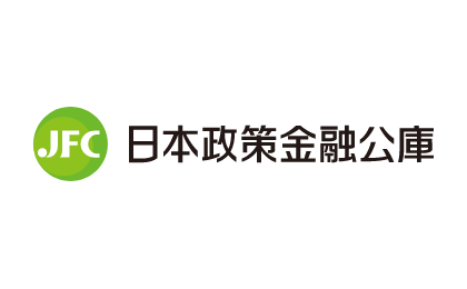 株式会社日本政策金融公庫