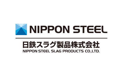 日鉄スラグ製品株式会社