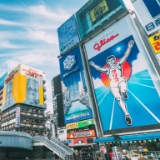 大阪・関西