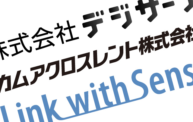 【押さえておきたい！】<br />ロゴデザインやブランディング刷新の秘訣