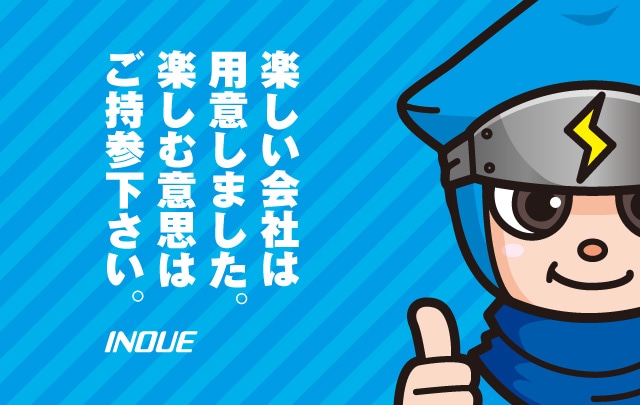 採用ブランディングの薦め-02<br />【実践導入事例の徹底解説①】