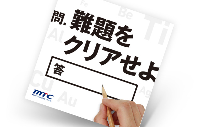採用ブランディングの薦め-03<br />【実践導入事例の徹底解説②】