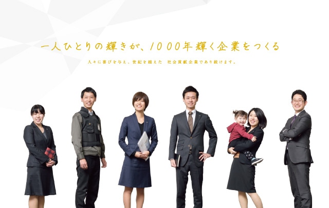 採用ブランディングの薦め-04<br />【実践導入事例の徹底解説③】
