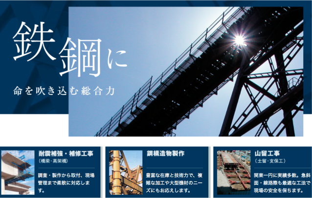【実践導入事例】企業ブランディングと会社案内<br />総合プロデュース-2