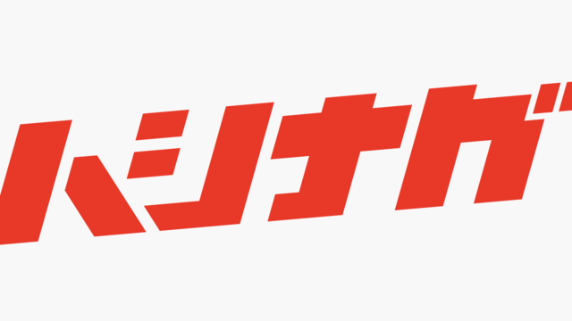 中堅・中小企業のブランディング・CI戦略【事例が役立つ】