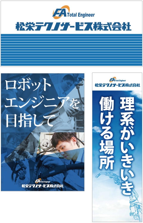 デスククロス・ポスター・スタンドバナー