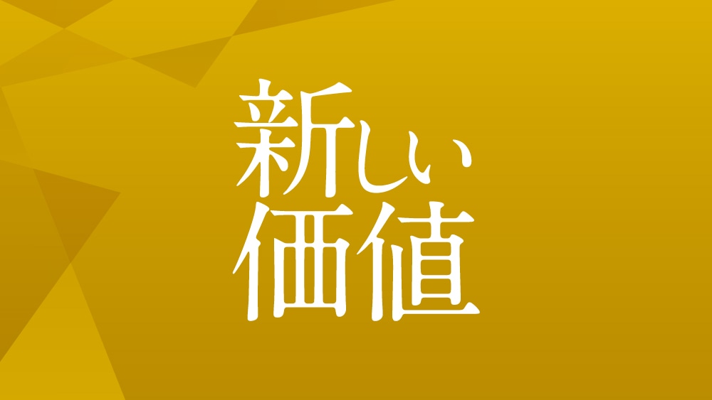 リクルート入社案内デザイン