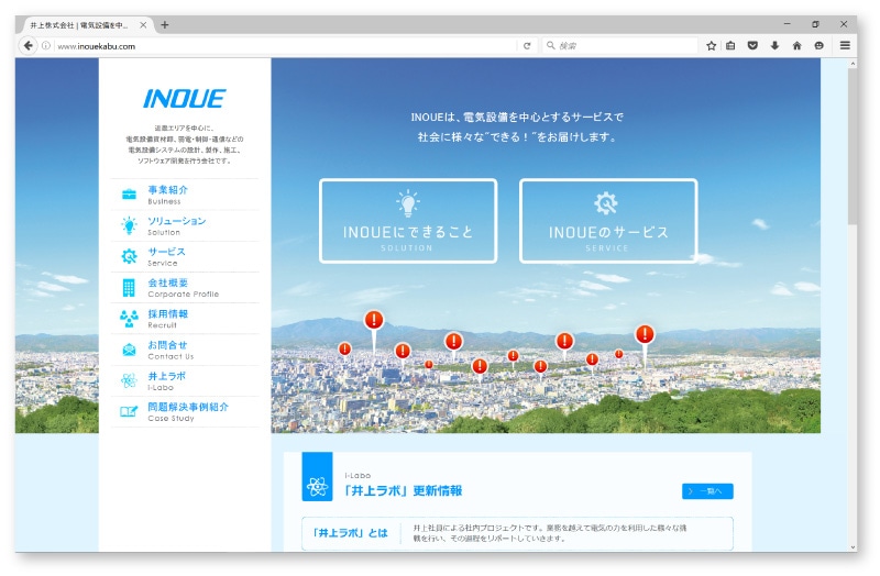 オフィシャルWebサイトTOP