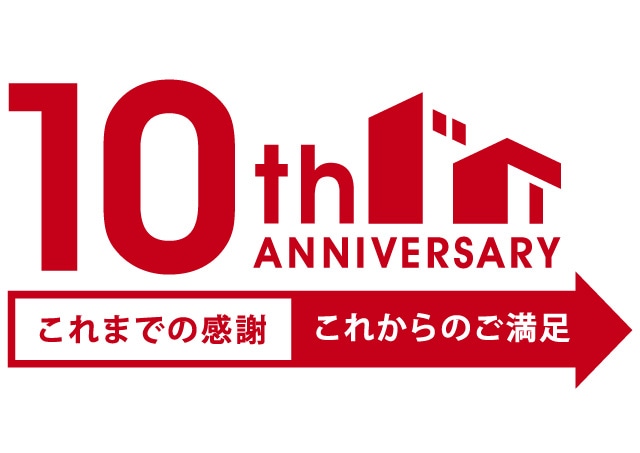 10周年ロゴデザイン