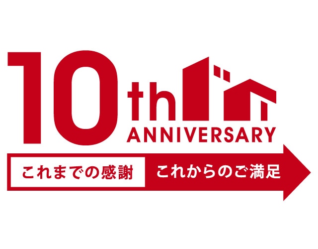 10周年ロゴマーク