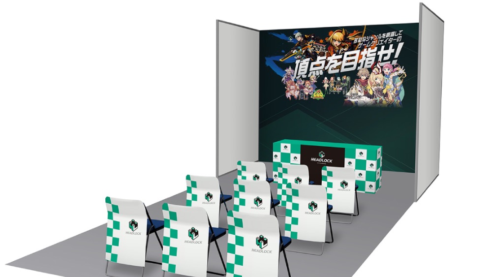 採用ブース