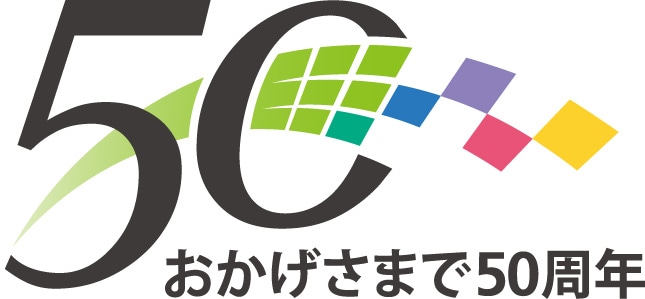 創業50周年ロゴ／株式会社レナット東京 様