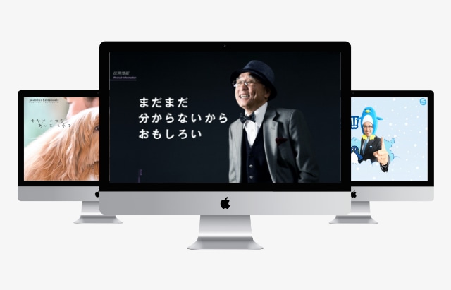 Web制作のポイント