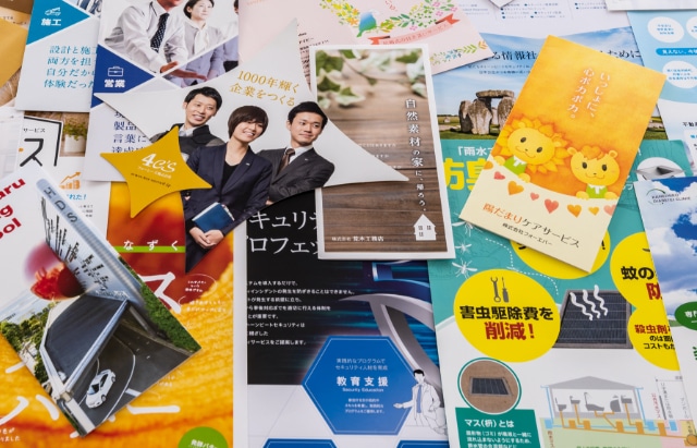 リーフレット作成のポイント