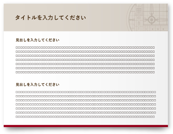 早稲田大学 大学総合研究センター様・パワーポイント