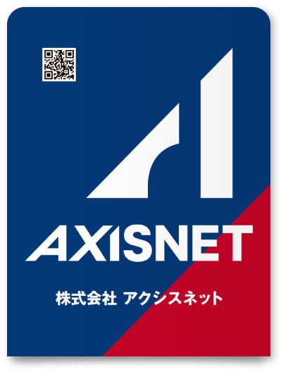 株式会社アクシスネット様・チェアカバー