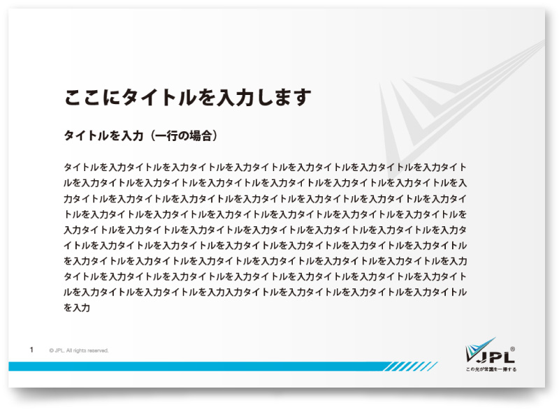 一般社団法人日本パルスレーザー振興協会様・パワーポイント