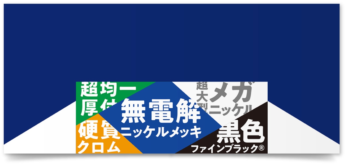 株式会社ブラザー様・テーブルクロス