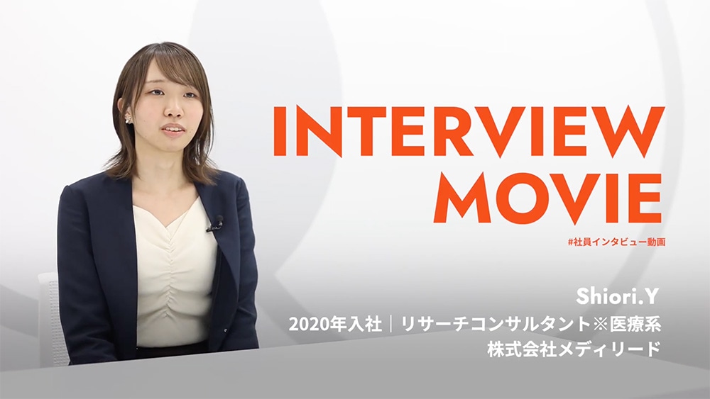 株式会社クロス・マーケティンググループ様 社⻑・社員インタビュー動画