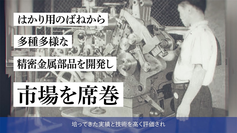 株式会社アドバネクス様・会社紹介動画