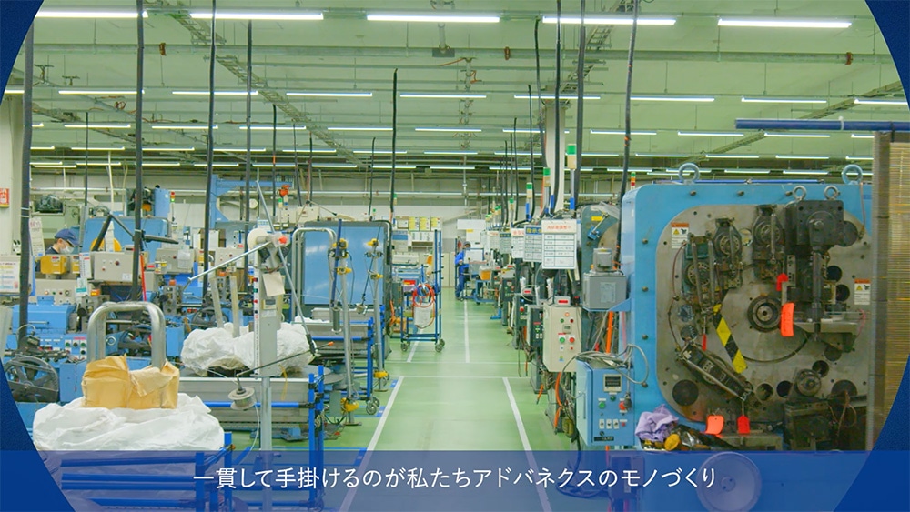 株式会社アドバネクス様・会社紹介動画