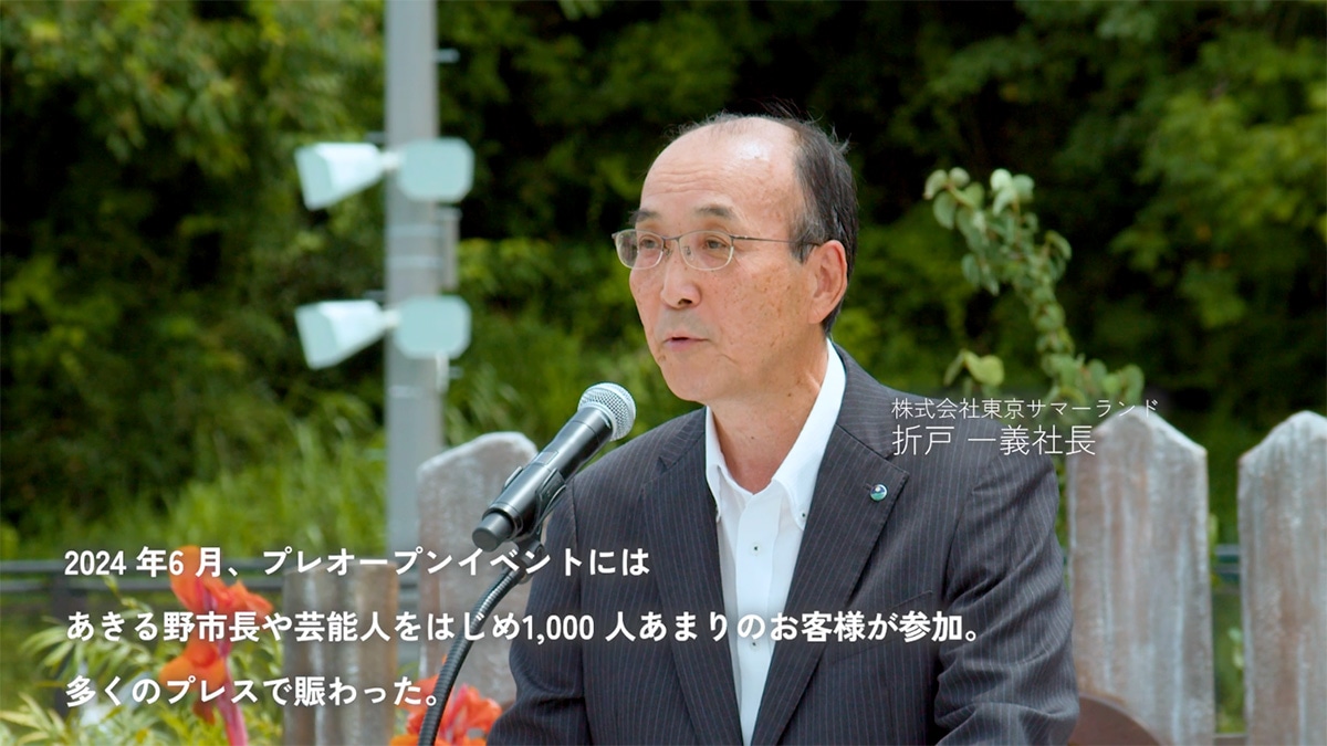 東亜道路工業株式会社様・プロジェクト紹介動画
