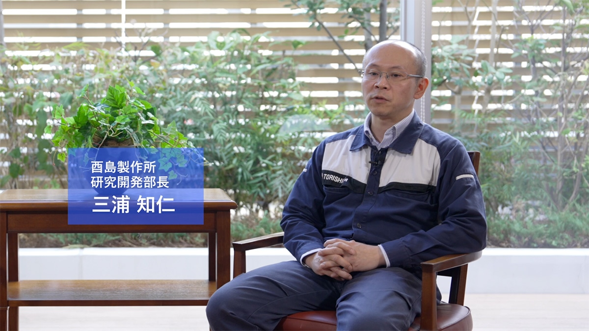 株式会社酉島製作所様・ドキュメンタリー動画