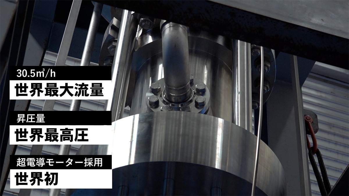株式会社酉島製作所様・ドキュメンタリー動画