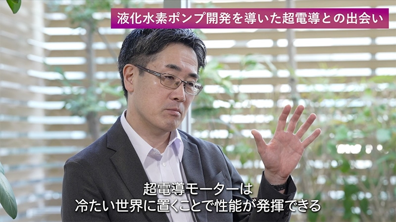 株式会社酉島製作所様・対談動画