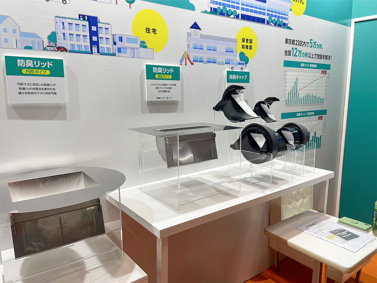 足立建設工業株式会社様・展示会ブース