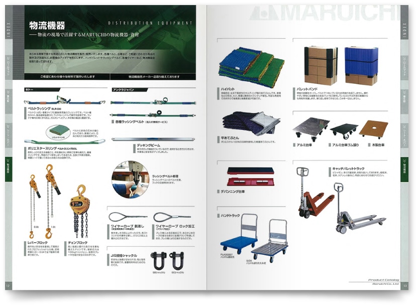 株式会社マルイチ様・カタログ