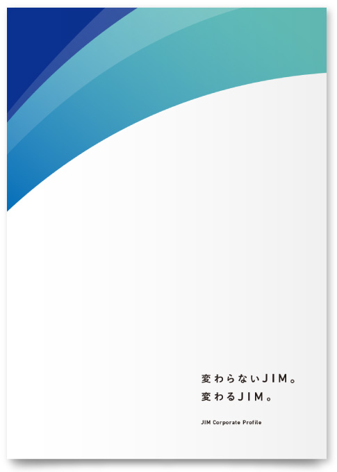 株式会社ジェイ・アイ・エム様・会社案内