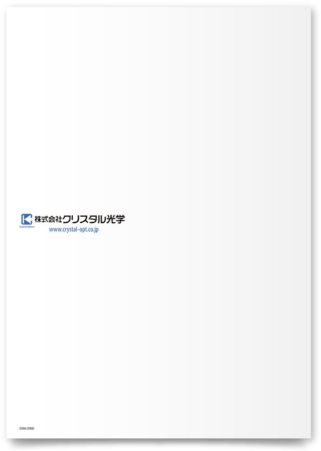 株式会社クリスタル光学様・会社案内