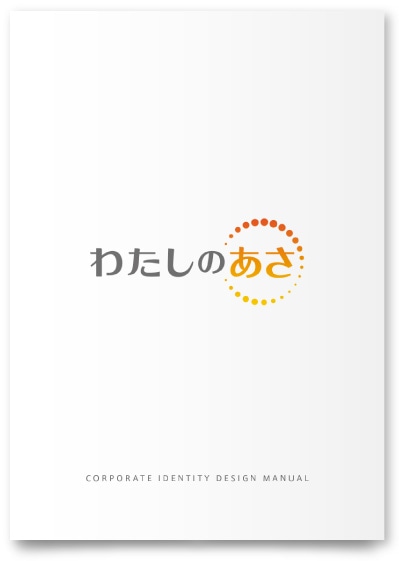 株式会社わたしのあさ様・VIデザイン