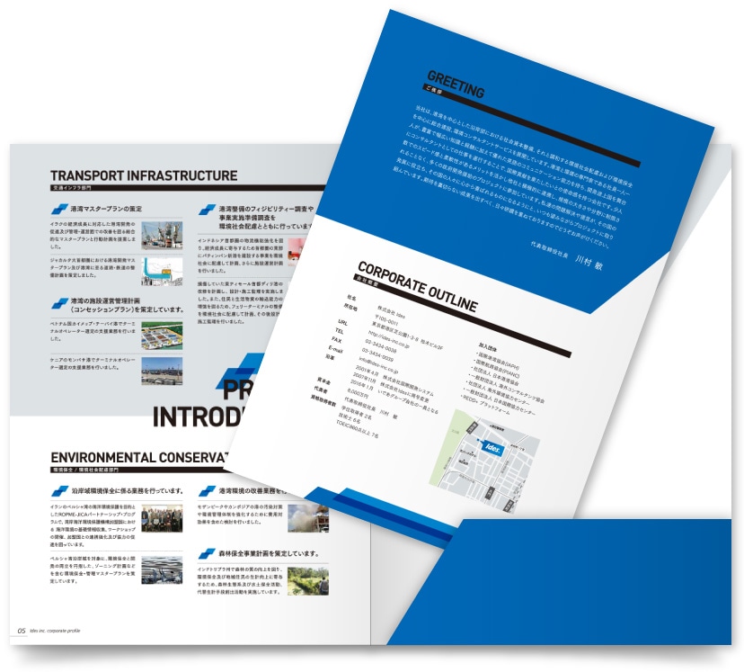 株式会社Ides様・会社案内
