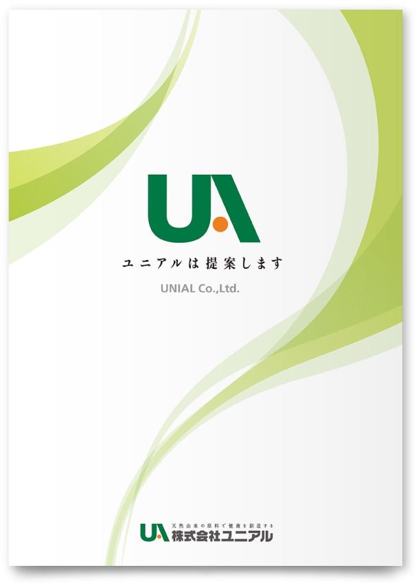 健康食品会社の会社案内制作