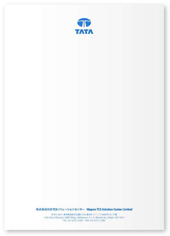 タタ コンサルタンシー サービシズ ジャパン株式会社様・会社案内