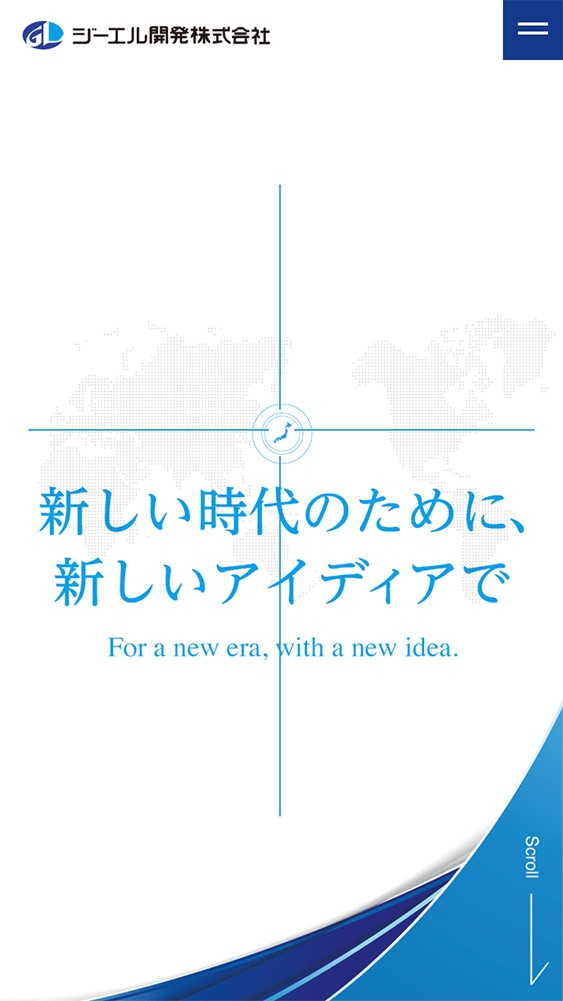 ジーエル開発株式会社様・Webサイト